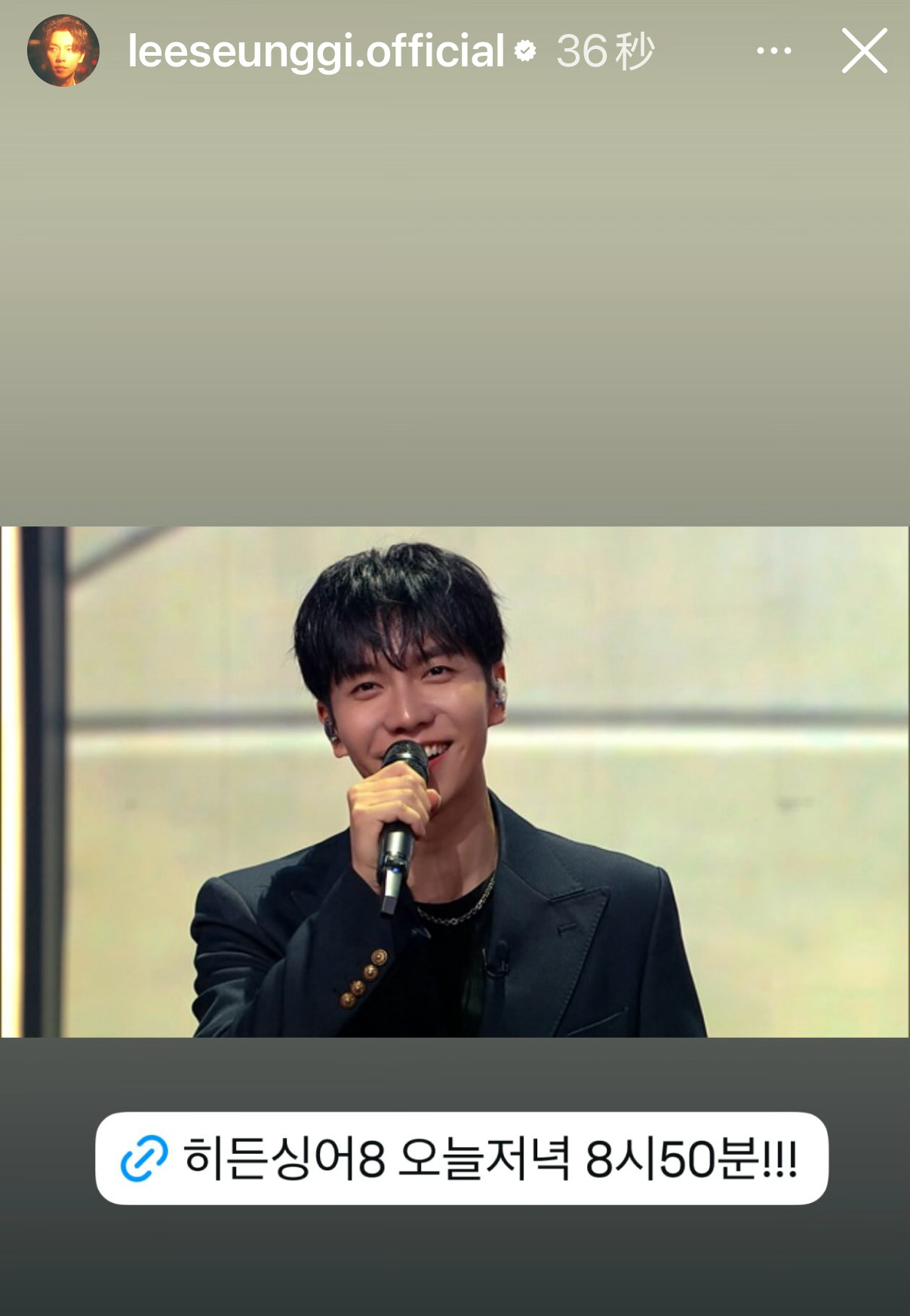 李昇基  【图片】260602leeseunggi.official更新隐藏的歌