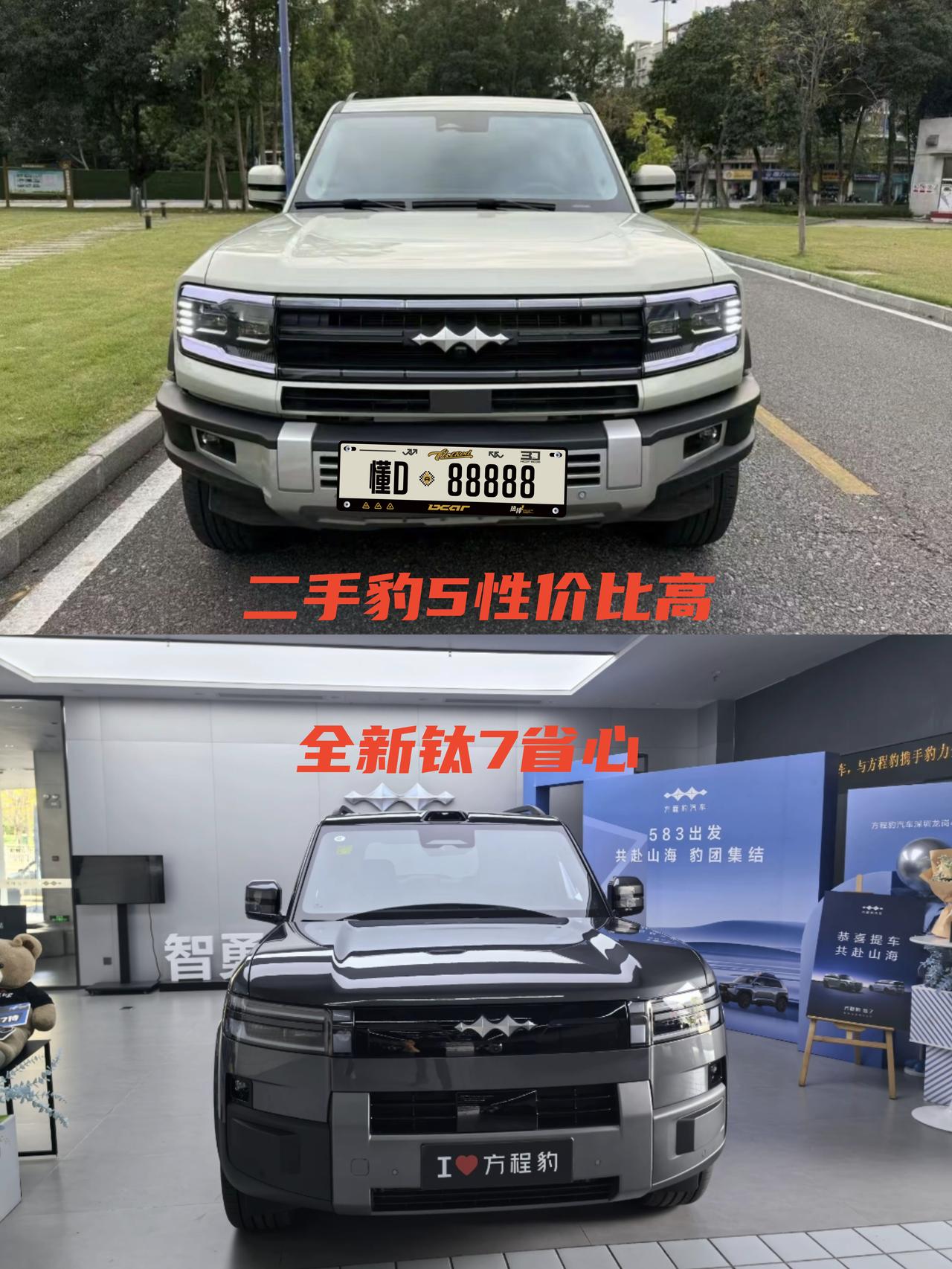 手握20万预算，很多人都会卡在经典难题：买低级别全新车，还是高级别准二手车。全新