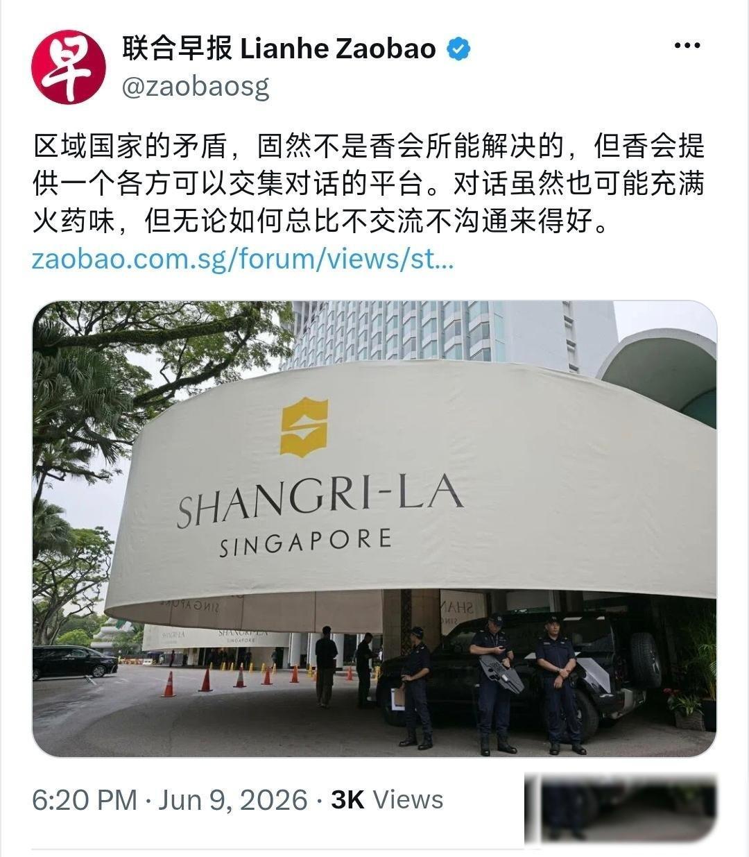新加坡联合早报（6月9日晚）写道：“区域国家的矛盾，固然难以靠碰几次头就完全抹平
