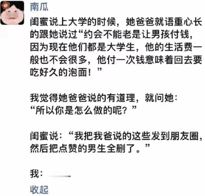 这弯拐的有点急，反转我都没想到[捂脸]