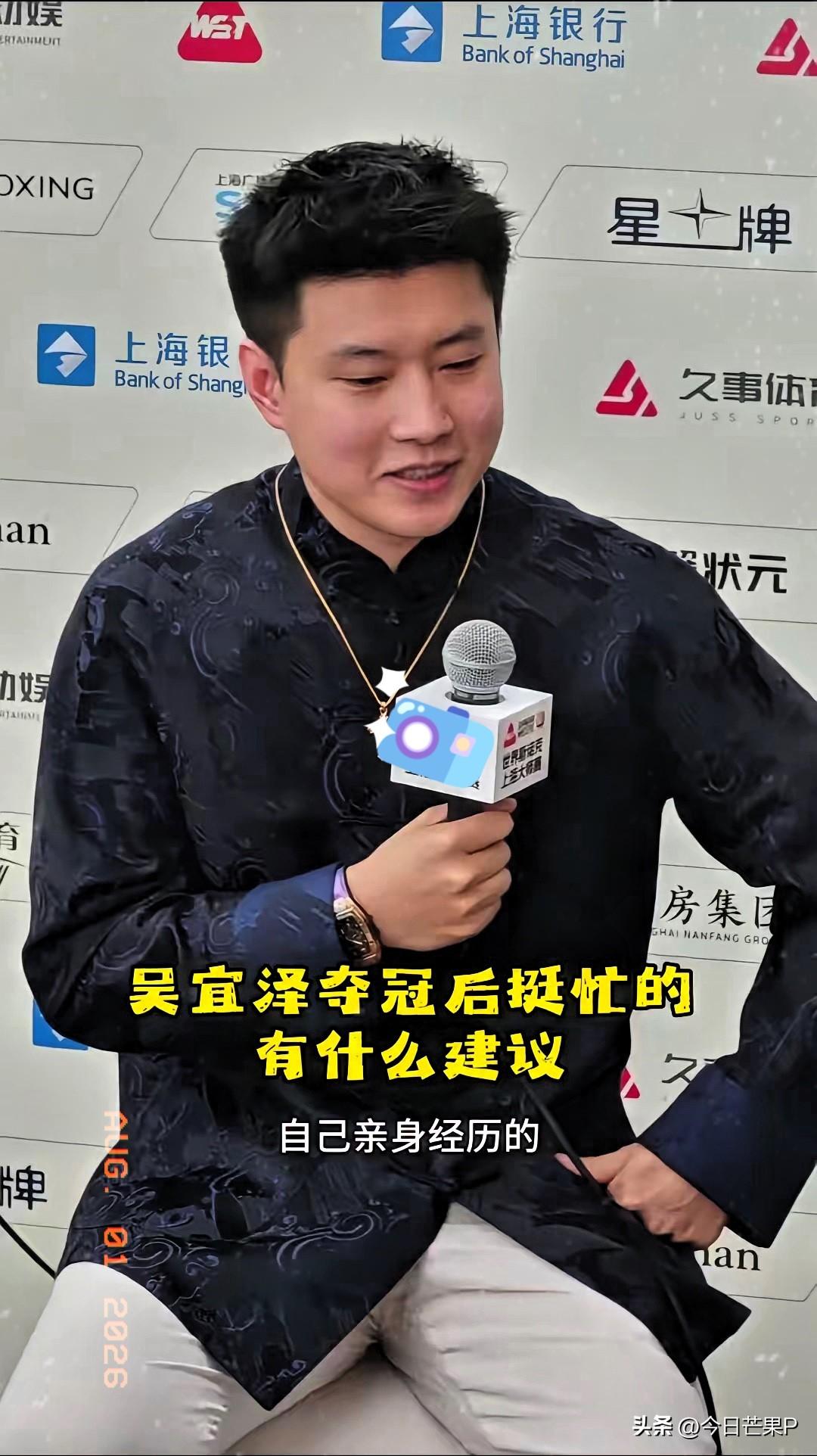 吴宜泽6-10终不敌小特
吴宜泽说主要缺乏了训练
其实赵心童早就提醒过他了，因为