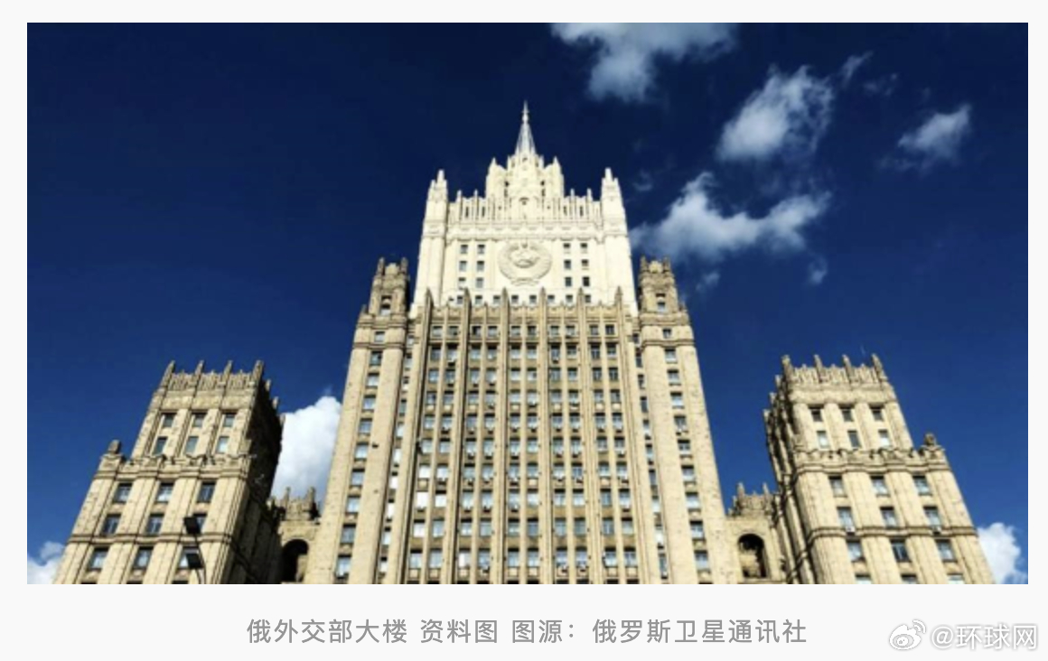 #俄方回应该国一油轮被美追踪数日#【俄媒：美国数日追踪俄罗斯一艘油轮，俄外交部发