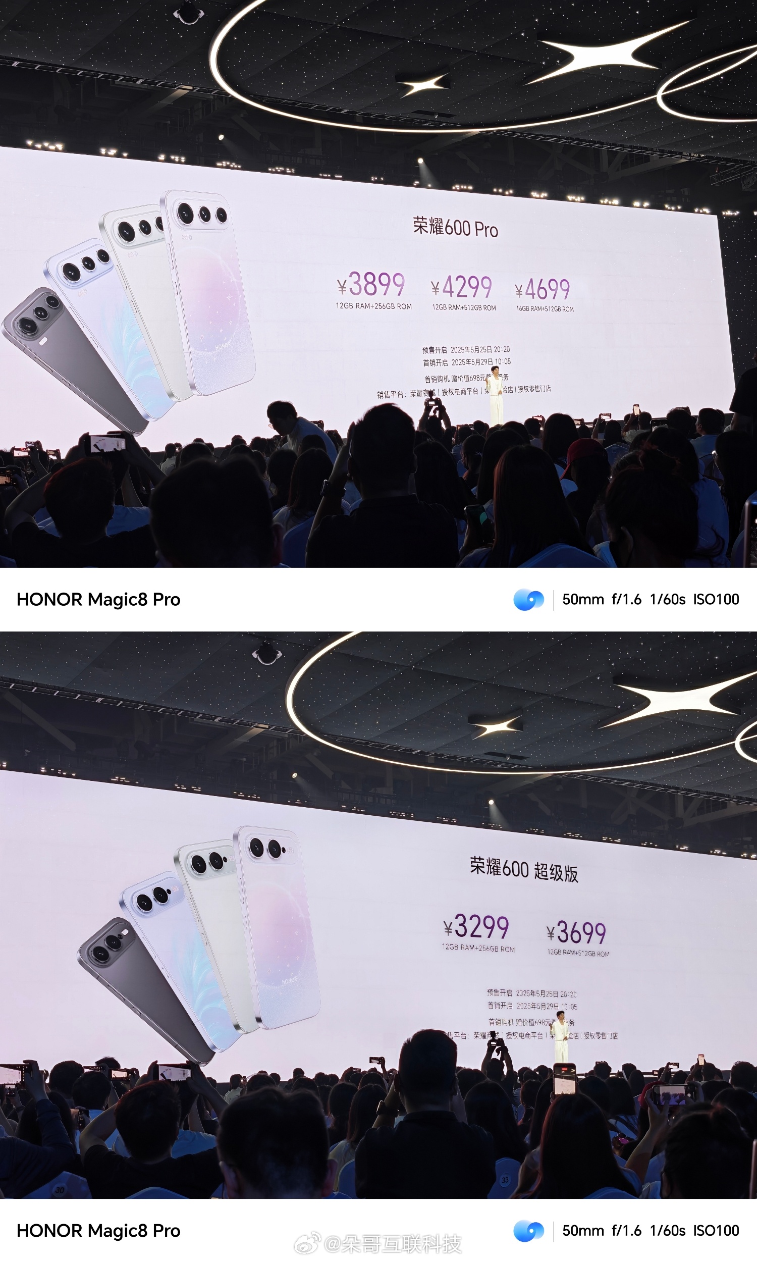 荣耀600系列价格正式揭晓👇荣耀 600 Pro12GB+256GB：3899