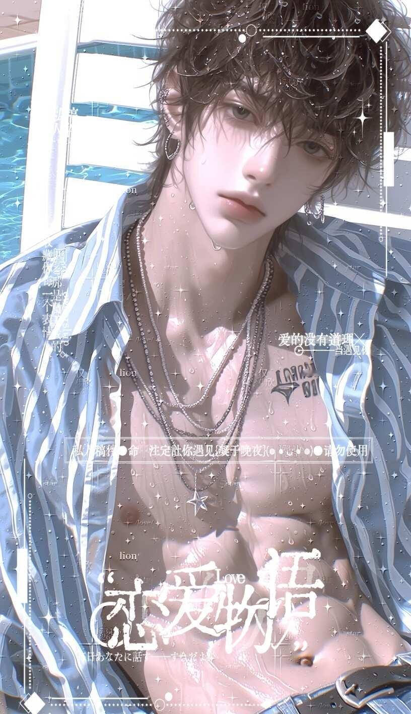 「ai生图」两枚
niji7 ai绘画 mufy 青丘语 aigc ai作画 n