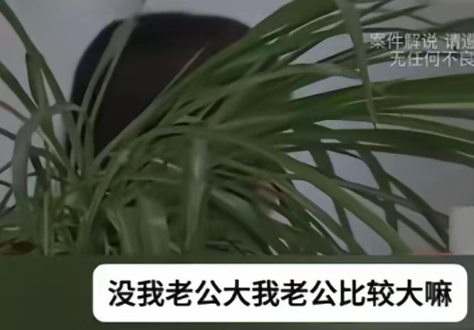 颠覆认知！

   男子冒充丈夫入室作案，

    靠细节败露，很多人不懂这是