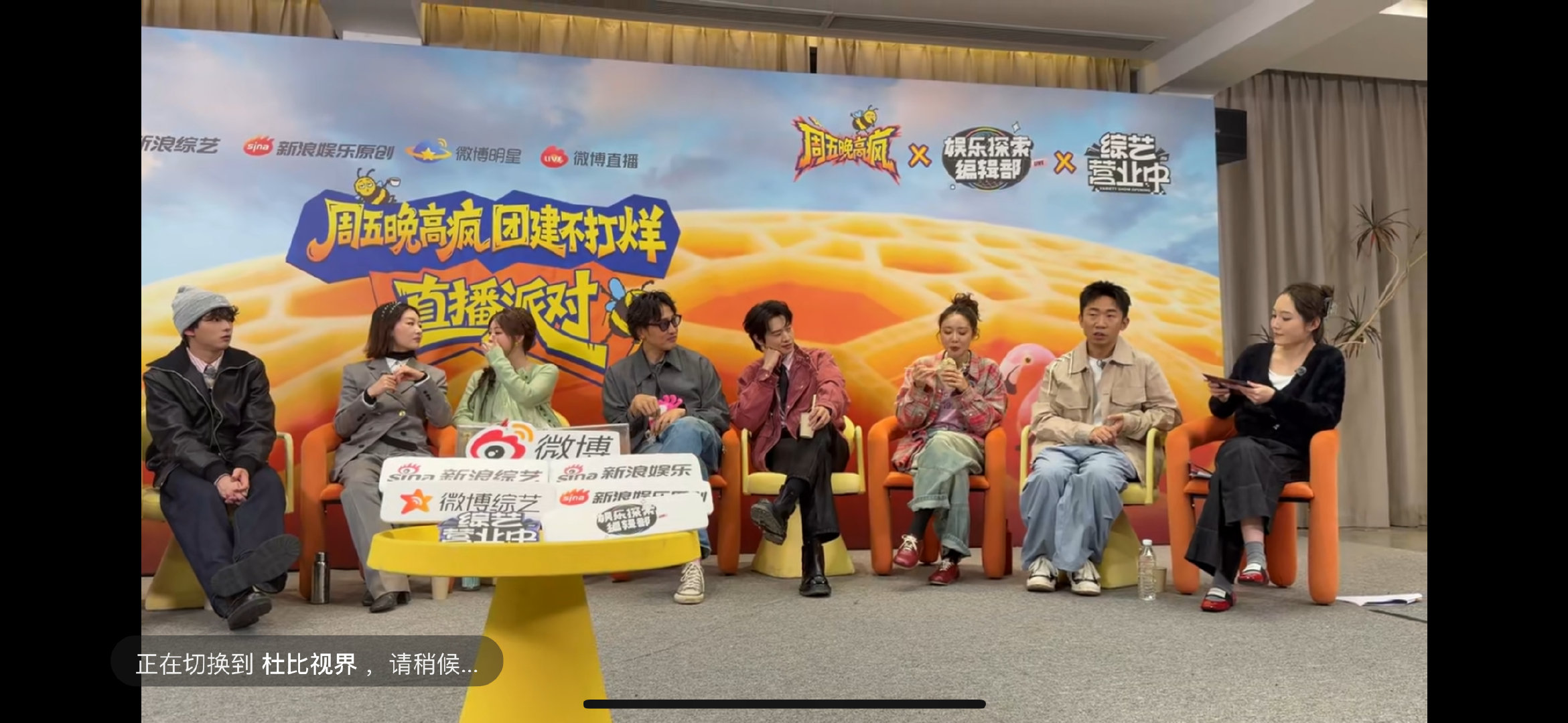 杨迪回应自己当编剧娱乐探索编辑部周五晚高疯 不愧是杨迪，一出手就知道，编剧也能稳