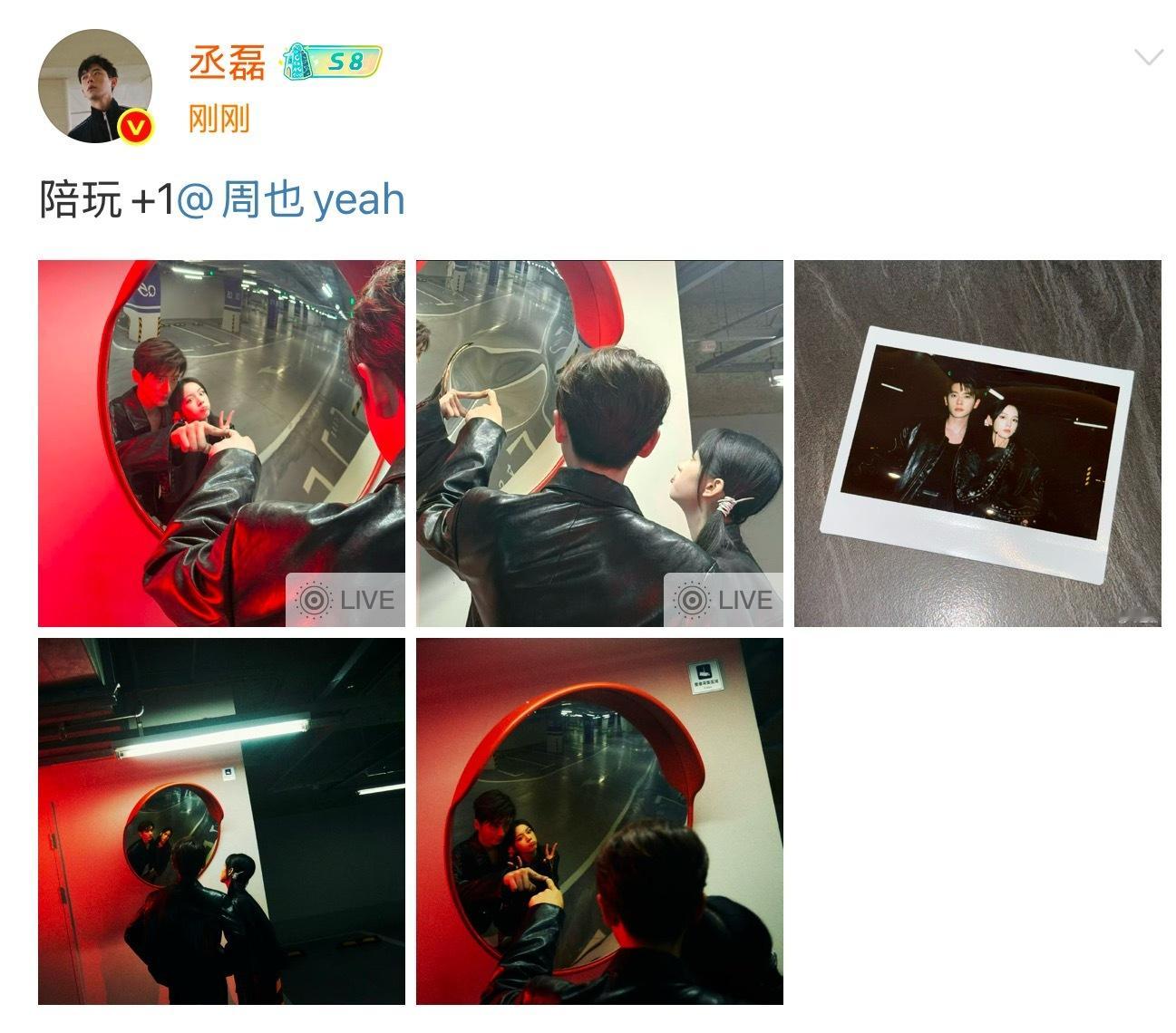 是不是机车共创那天拍的！！禾你珏配我也想和你们一起玩行不行[可怜]也子回复了比格