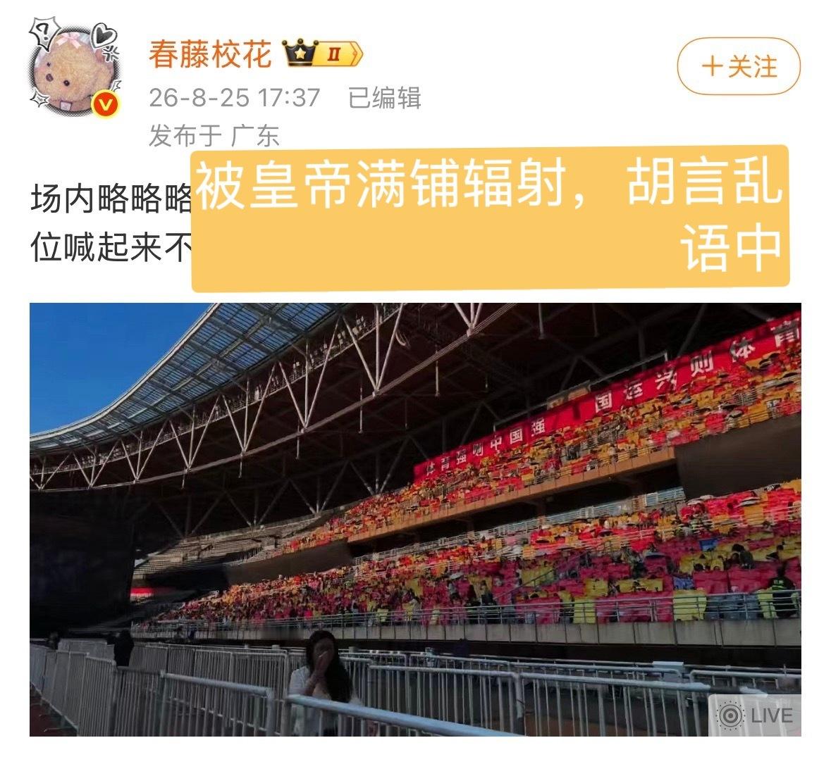 笑话又给自己p美了[捂嘴哭]谁敢看这是什么色调[泪奔] ​​​