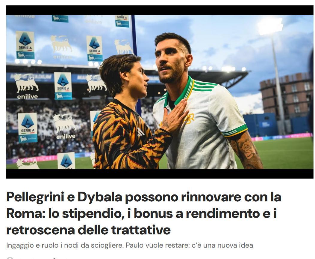 罗体Aliprandi+Marota的报道：佩莱格里尼和迪巴拉都有可能与罗马续约