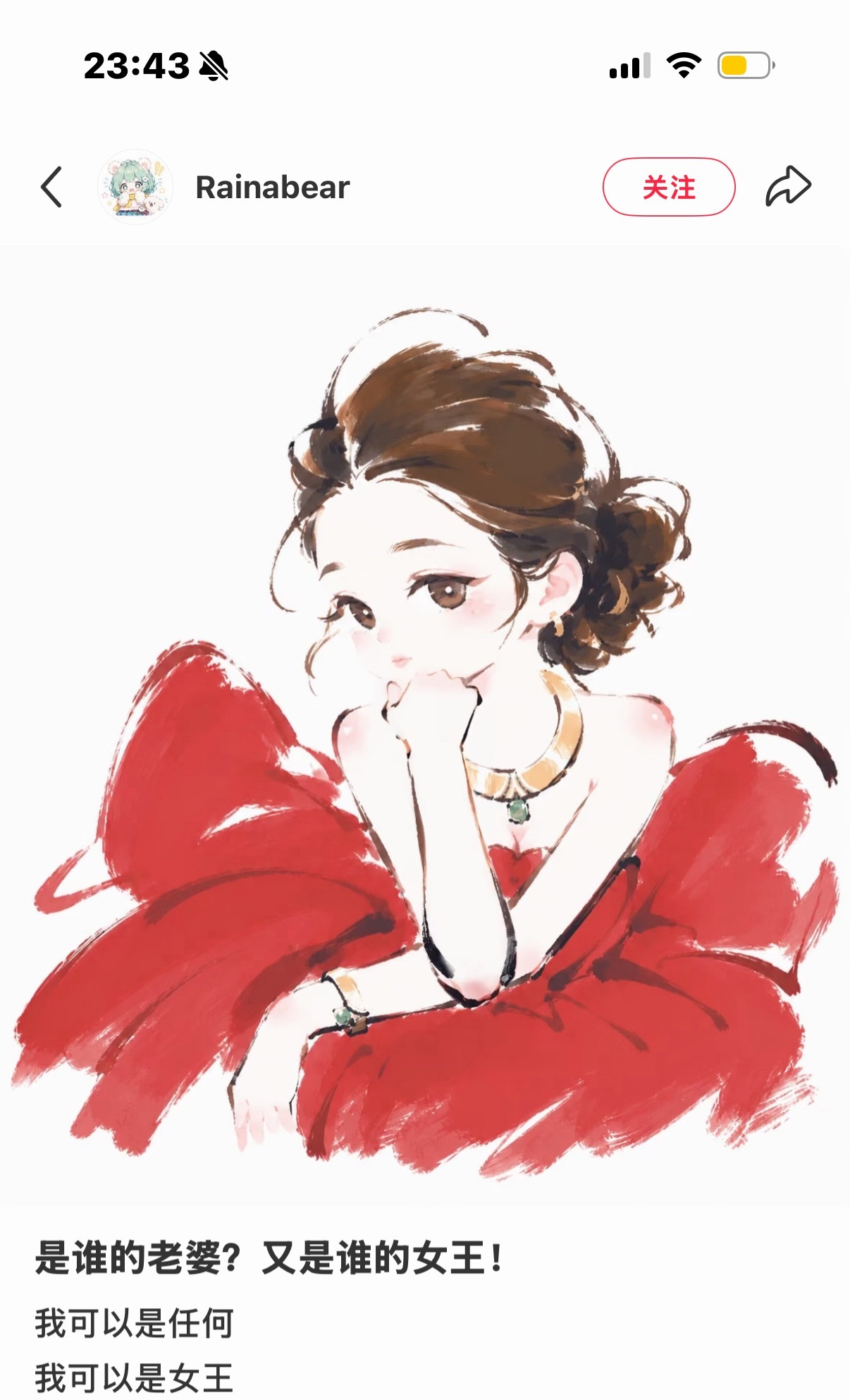 小孩！ 