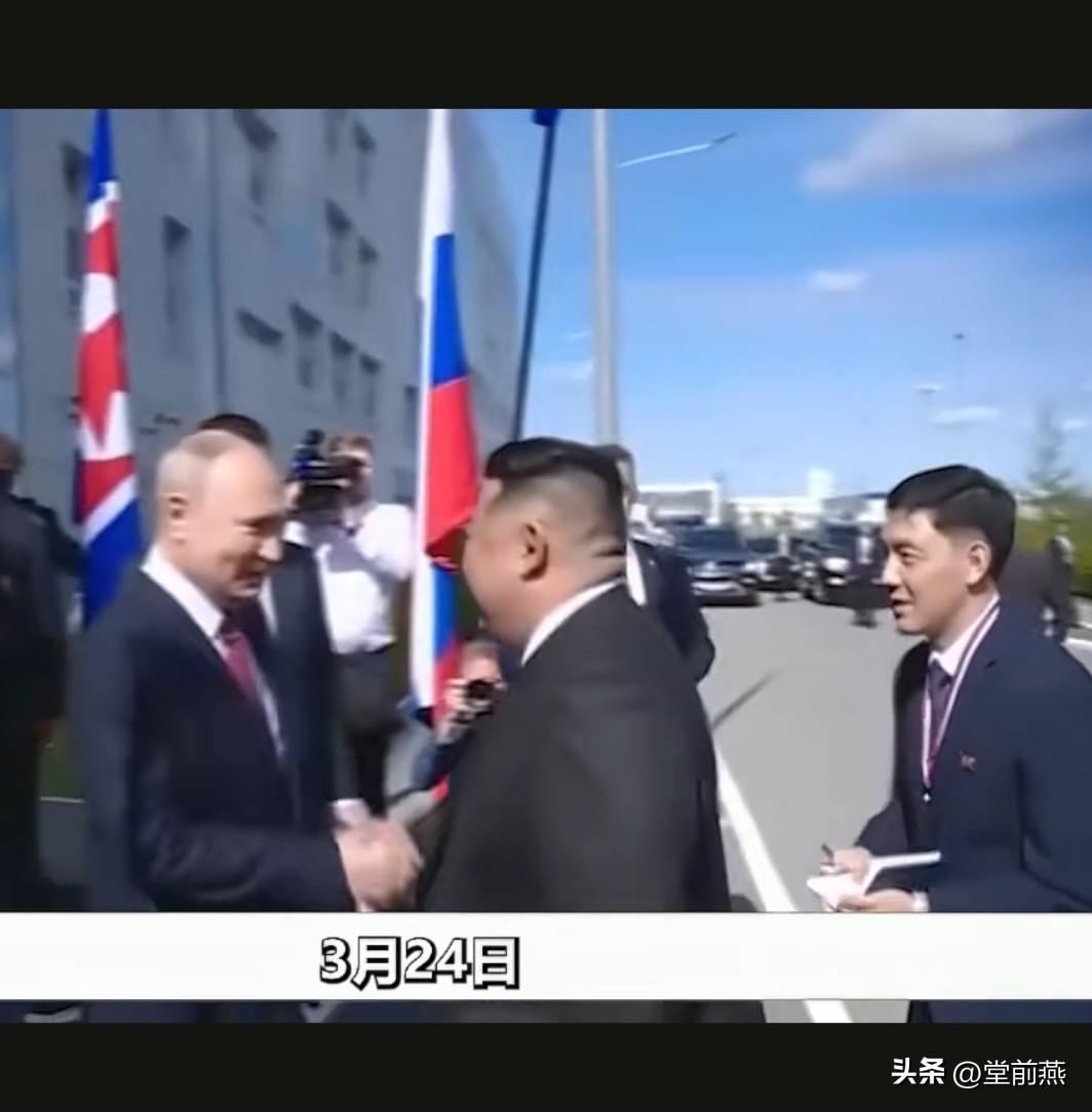 俄朝进入蜜月期，彻底绑定利益关系，人家这哥们儿处的是真不错的，有事儿是真动员，真