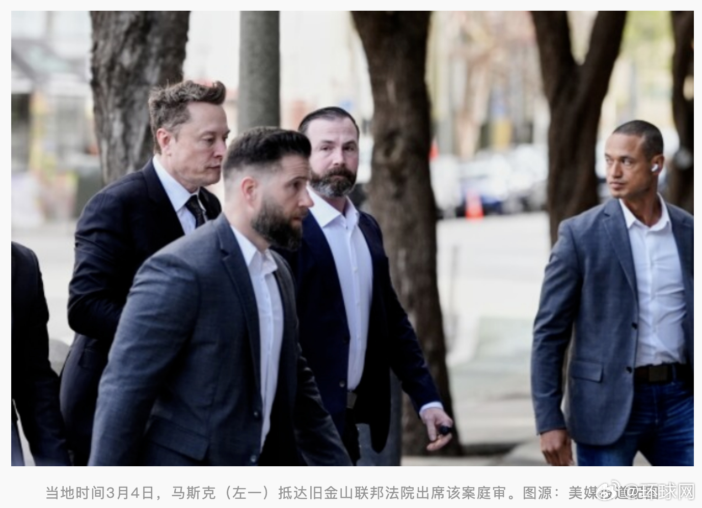 #马斯克罕见败诉#【“罕见败诉”，美媒：马斯克被裁定对在收购推特期间“误导投资者