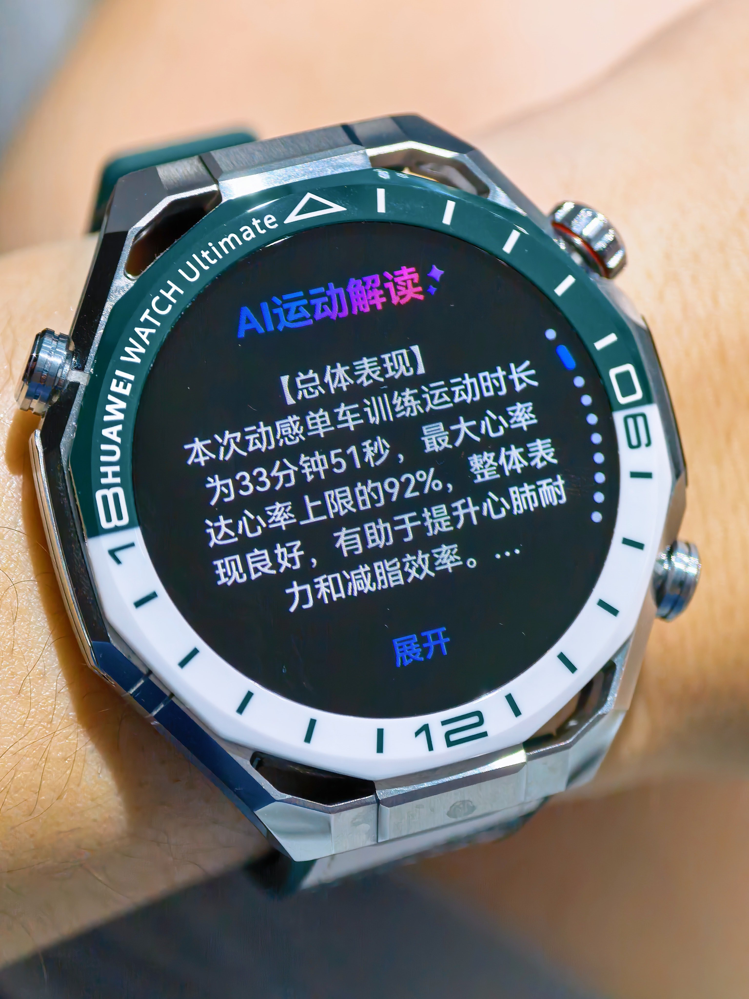 今天大练之后 搞点串最近身体状态极好 天津