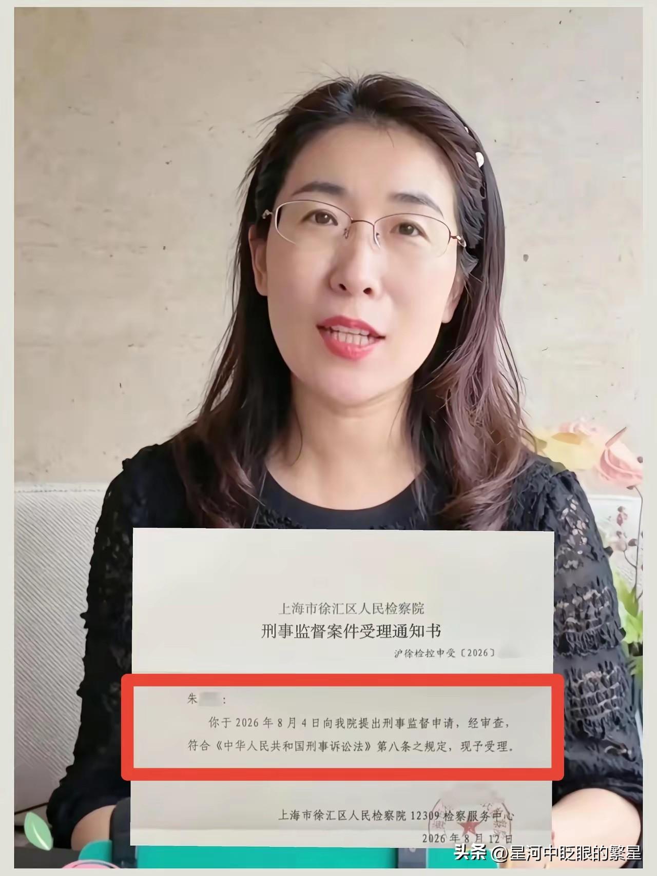 胚胎案让人出乎意料的事来了
不是唐先生撤诉了
也不是第三者反诉朱女士
而是检察院