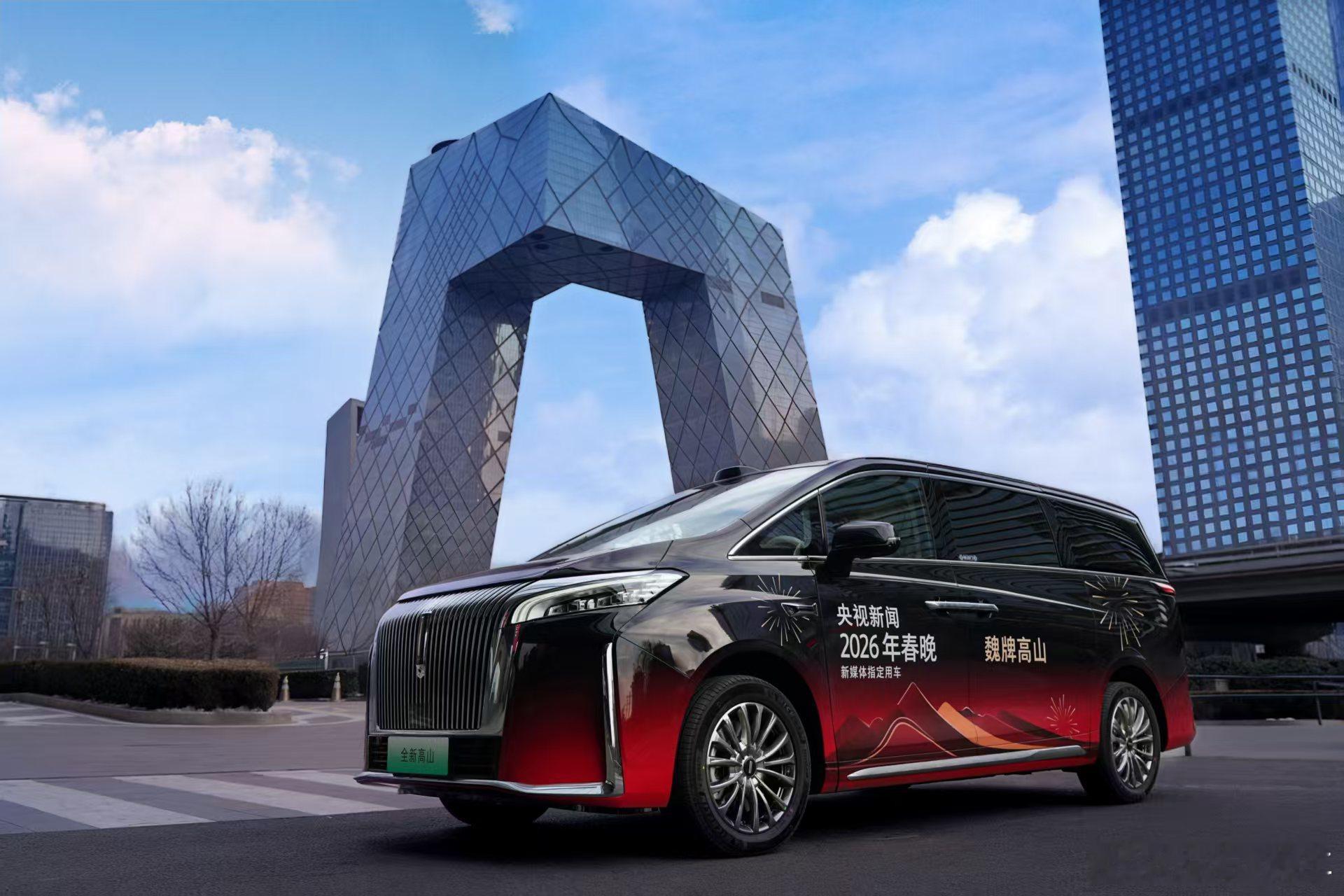 叮！你的马年新春限定座驾北京打卡中～新年就要“马上红”！与魏牌高山一同启程，行经