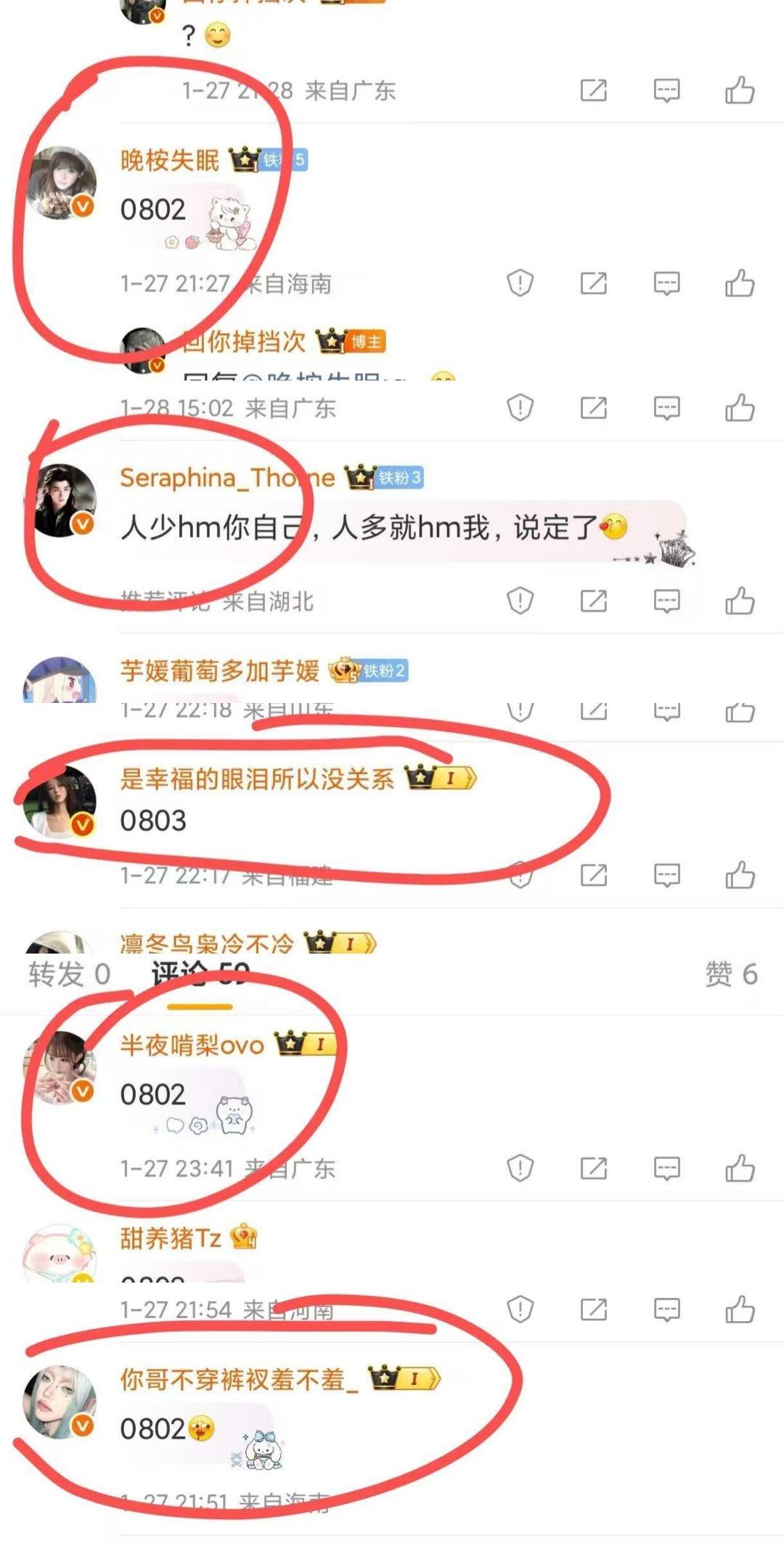 已开，已送。网页链接