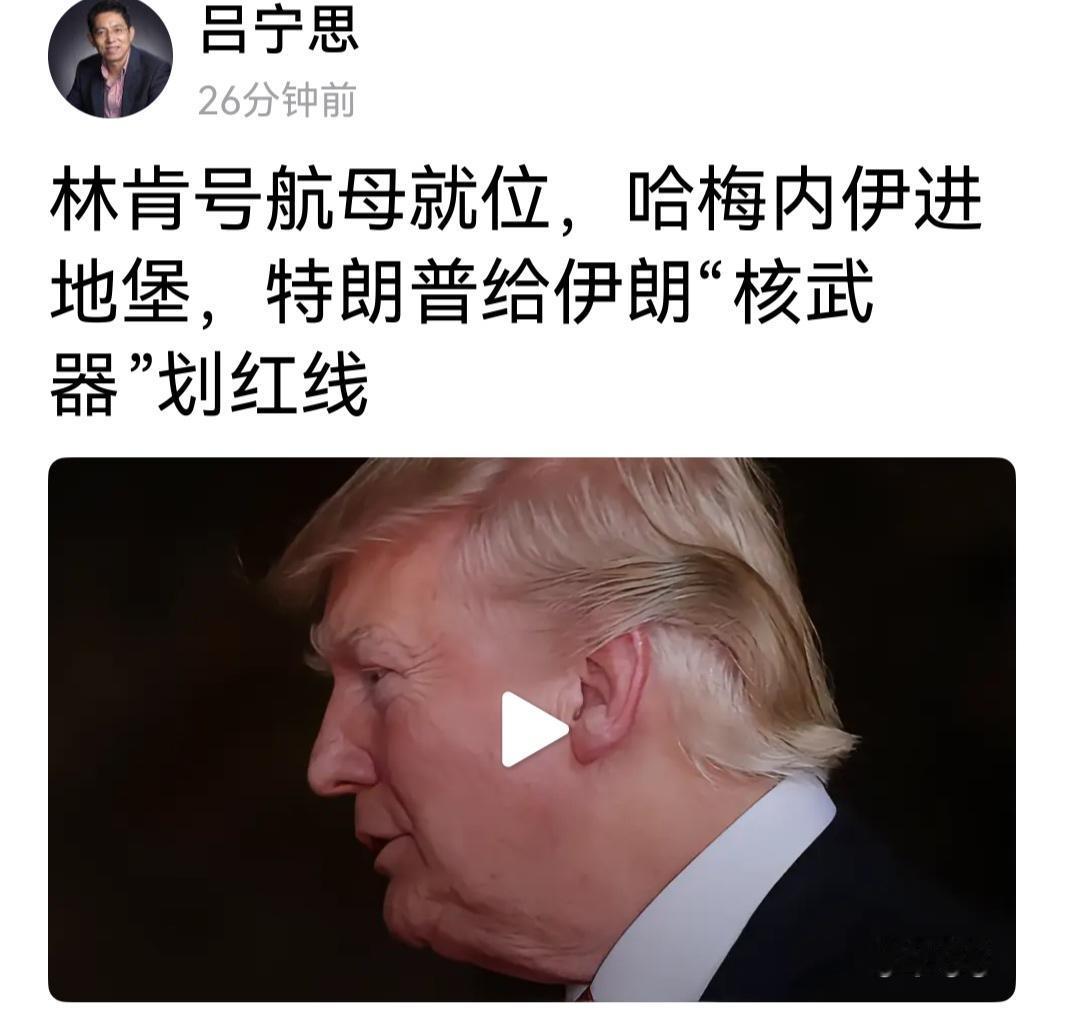 美伊双方目前虽然剑拔弩张，但短期内打不起来。因为目前伊朗处于高度警惕状态，美军找