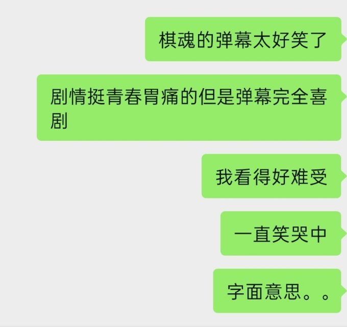 呃啊 