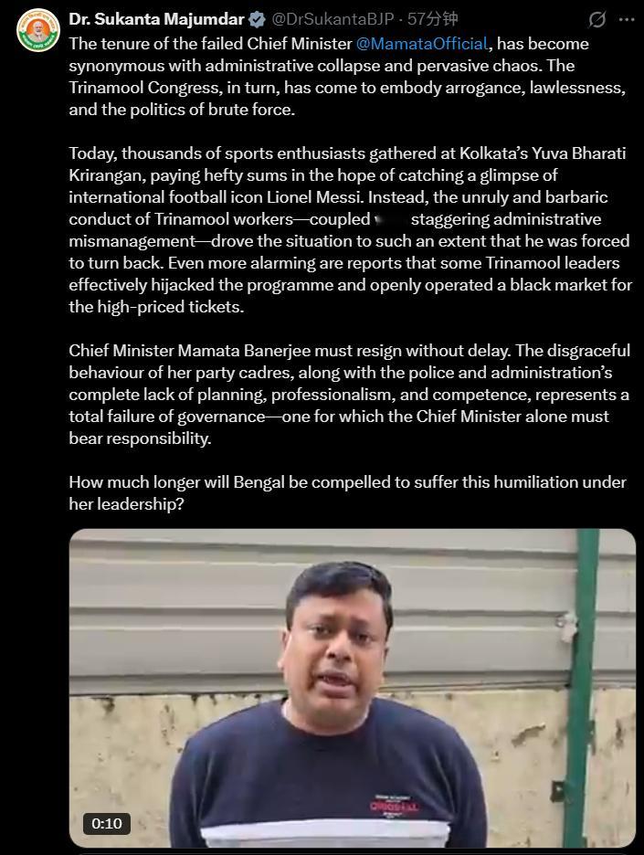 🗣️印度教育国务部长苏坎塔·马宗达尔（副部长级别）：“今天，成千上万的体育爱好