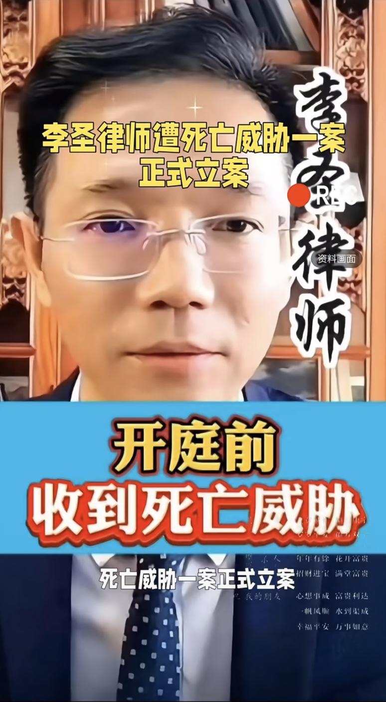 李圣律师自曝被打案立案后，
竟遭遇荒唐一幕：王某晶等人亲属带着50万来求情，甚至