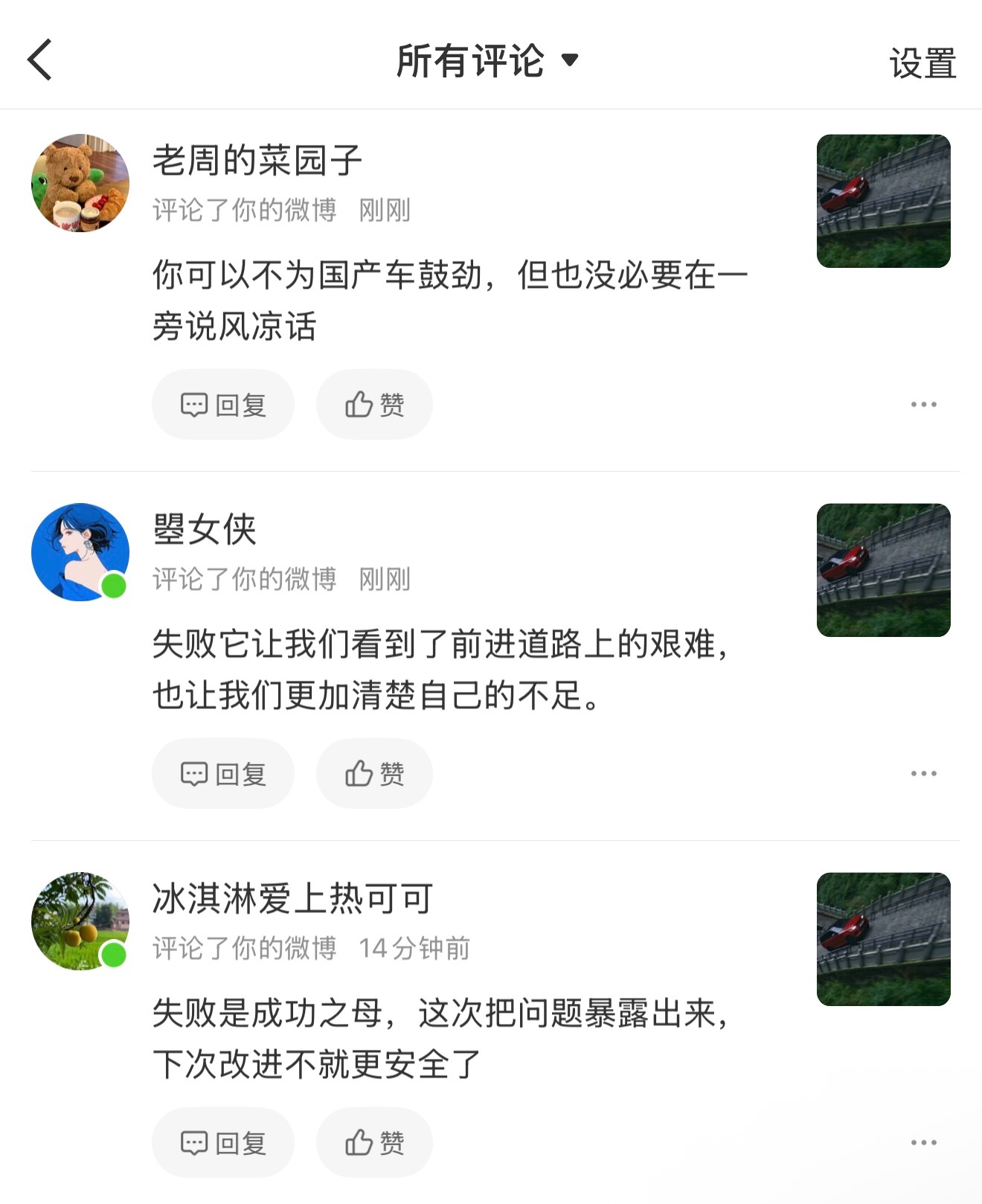 图1:不用我说，大家都懂图2:自官方的事故原因“测试装置的安全防护绳固定点卸扣意
