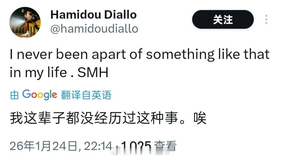 哈哈哈哈哈，他还自己委屈上了~~~广东男篮vs山西男篮广东男篮战胜山西男篮