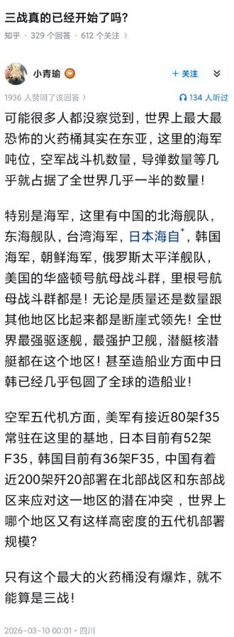 三战真的已经开始了吗？

别招笑了， 老中今年大概率能出口超1000 万辆汽车，