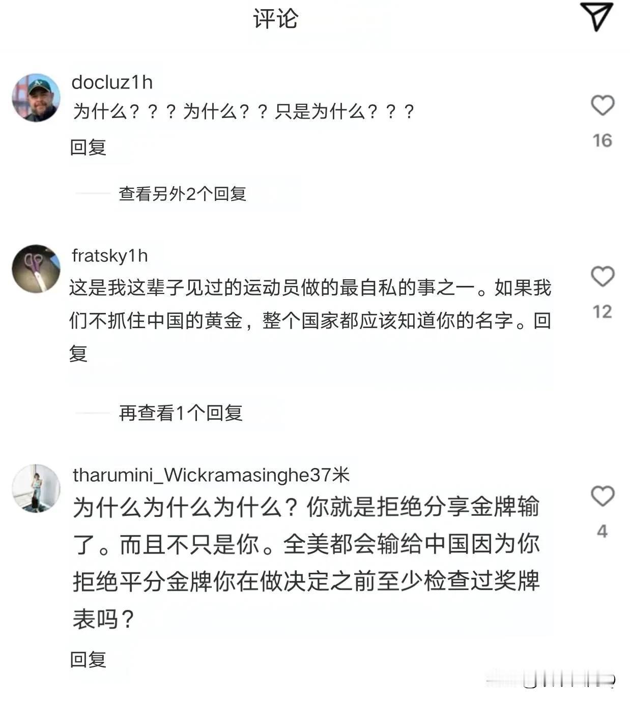 我再来打脸一下某些网友吧！
不是都说美国人不在意金牌排行榜吗？
其实并不是这样的