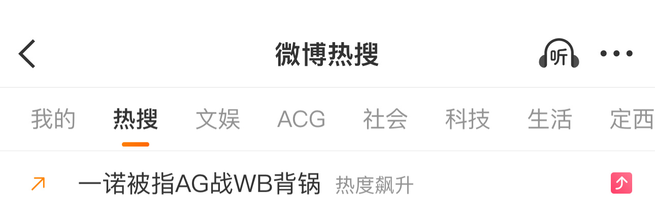 你们继续无所谓 反正每次背锅的另有其人 