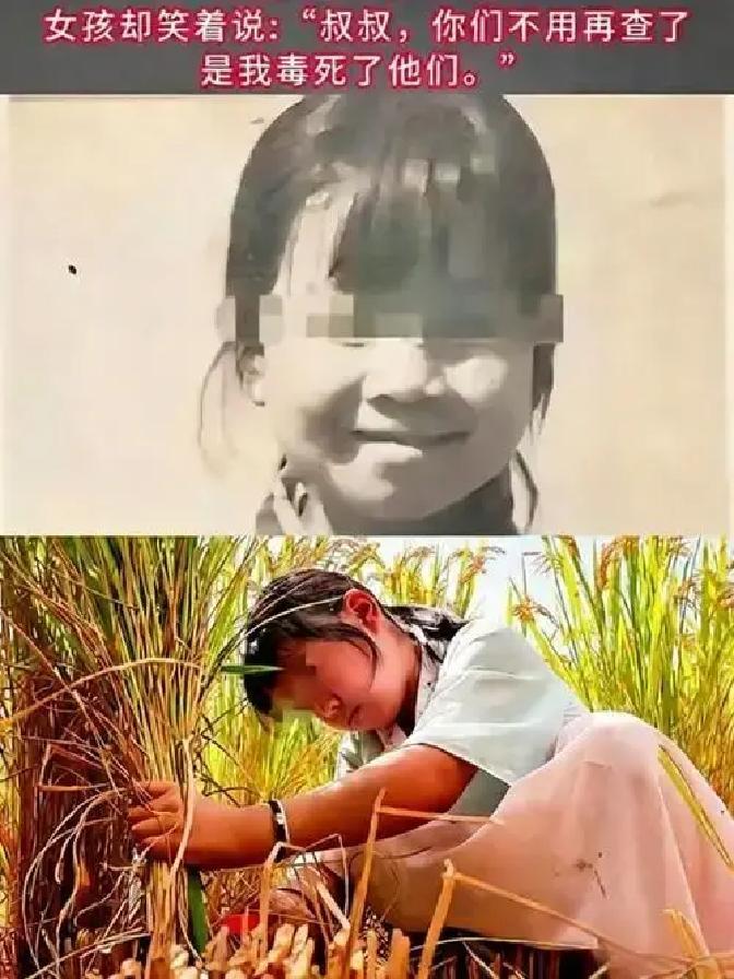 1990年，13岁女孩毒死父母后，她只问了一个问题：少管所里能不能吃饱，还能不能