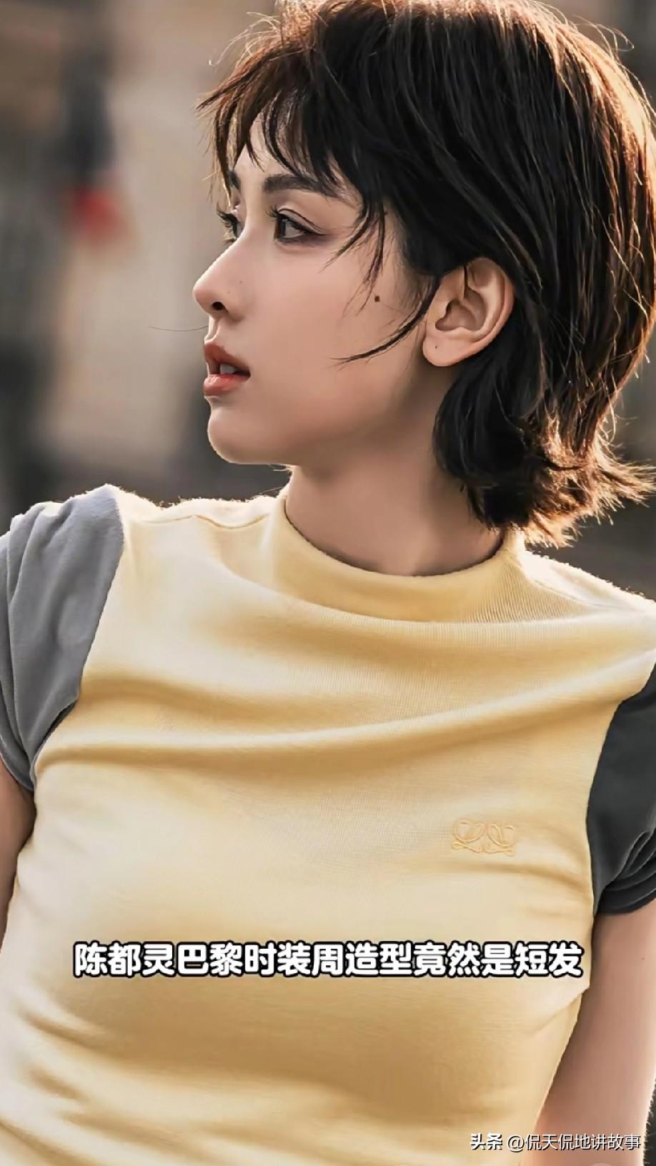 刷到陈都灵巴黎时装周的短发造型，直接被美到失语。好适合她，假发都被她驾驭得好好，