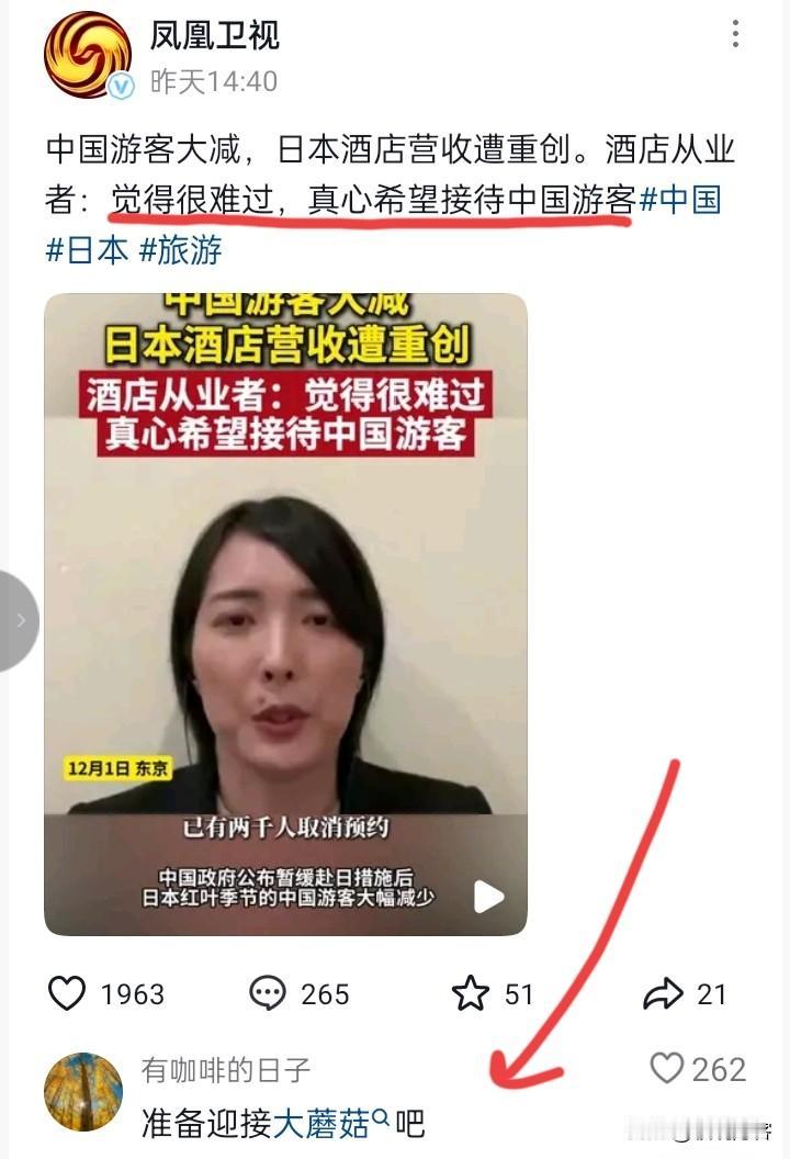 同样是人口大国，
小日子对印度是人口引进，而对于中国则重拳出击。不过国人选择去的