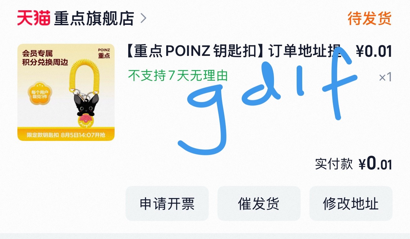 好好好 
