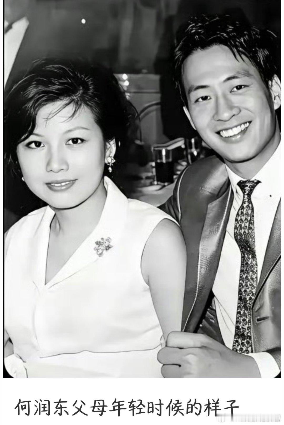 何润东父母年轻的时候真好看，男帅女美。 他父亲叫何国魂 