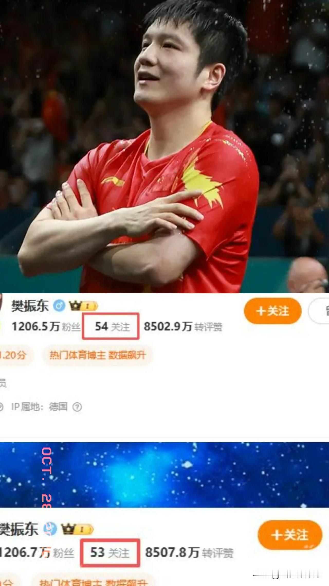 平时不声不响的樊振东，关键时刻硬气得让人拍案叫绝！

没有长篇大论的声明，直接一