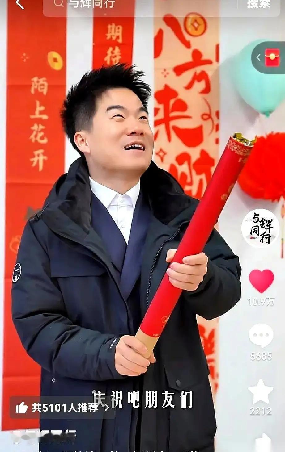 直播间一年狂赚240亿，真正的狠活藏在数字背后
 
一年240亿，一个月39亿。