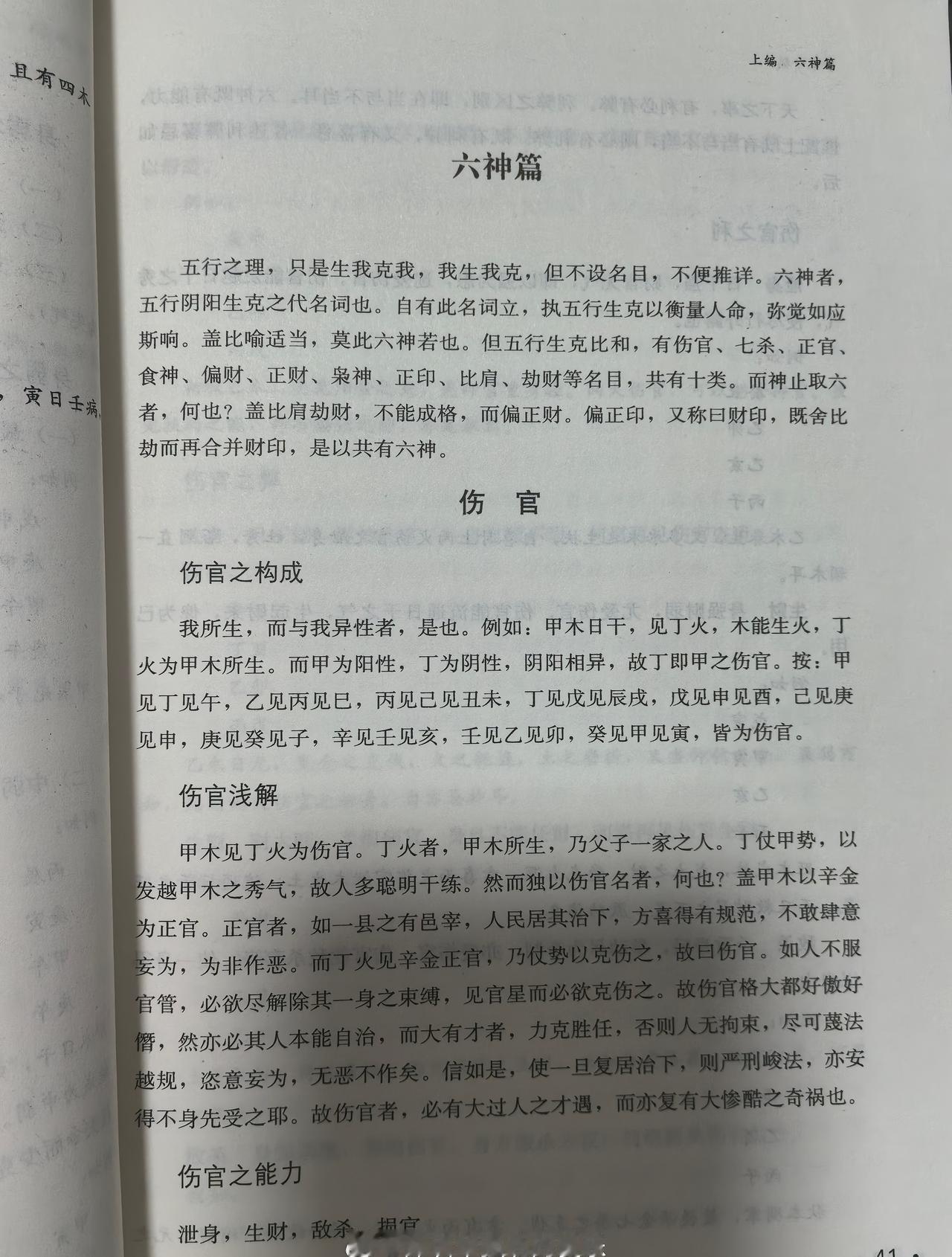 结合AI解答，这本书我快要看懂了
真的是万般努力不如命运轻描一笔！

明年将是存