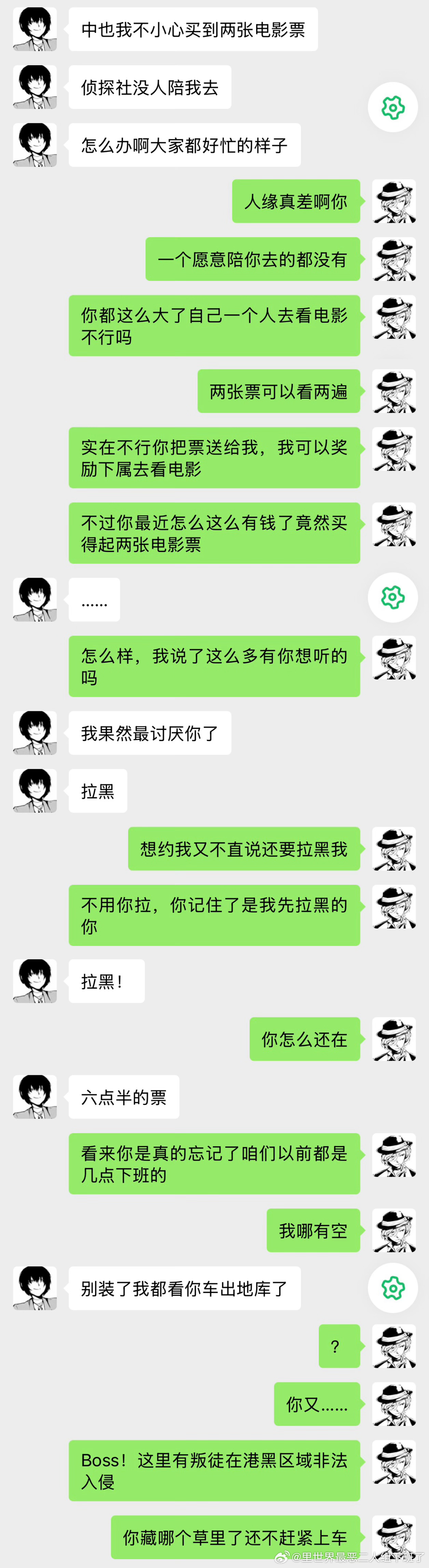 太中[超话]太中 ​​​