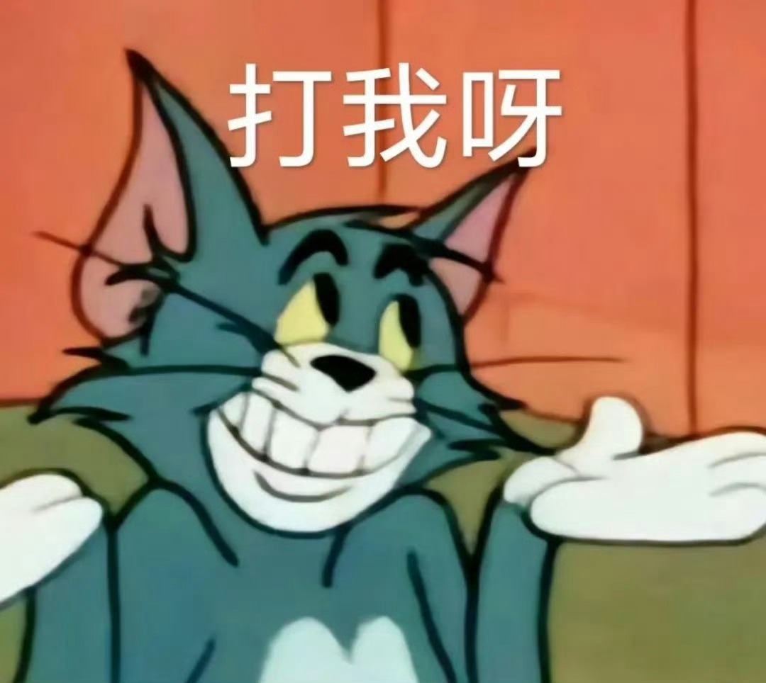 我觉得不搬ss的视频这是个错误的理念ss不是爱拍、想要流量嘛那我们发现是ss视频