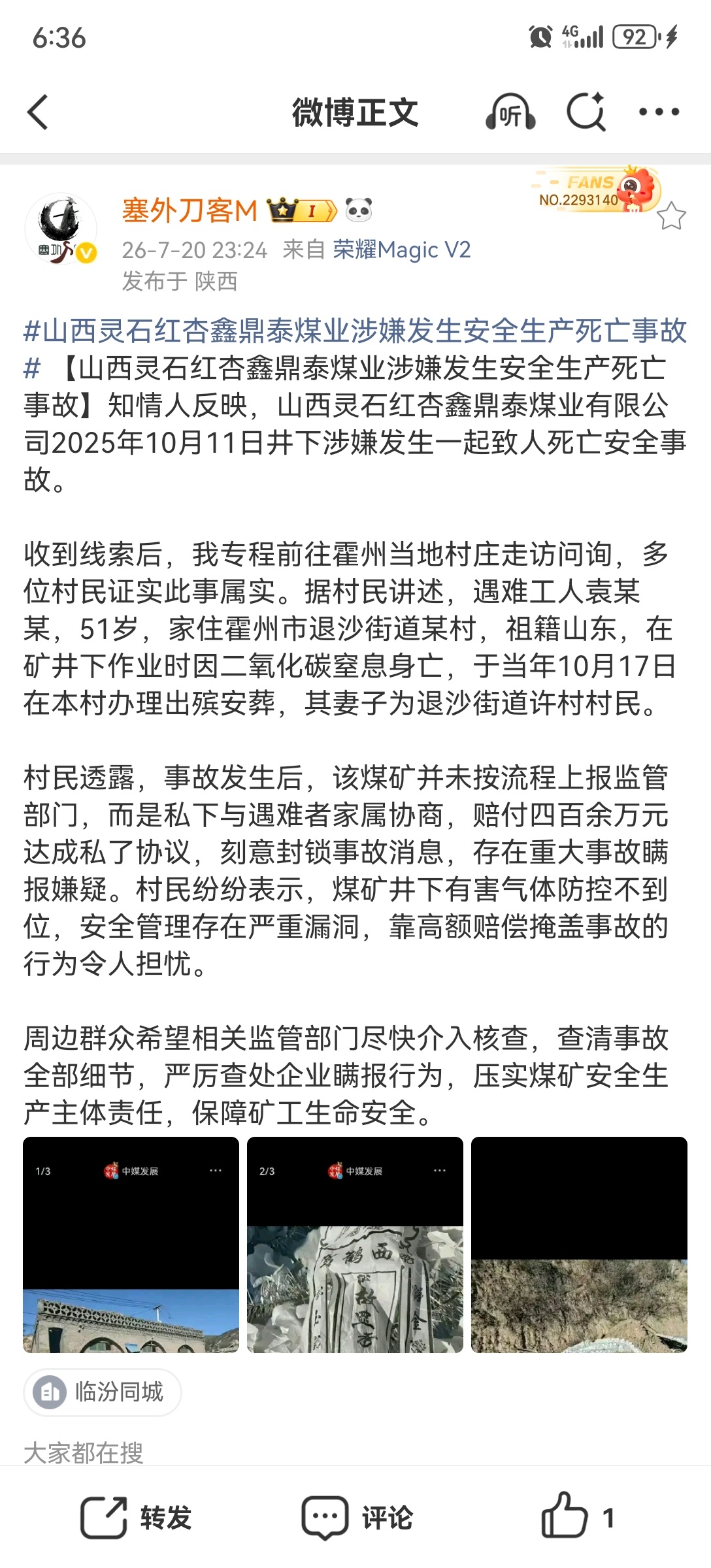 分享图片 