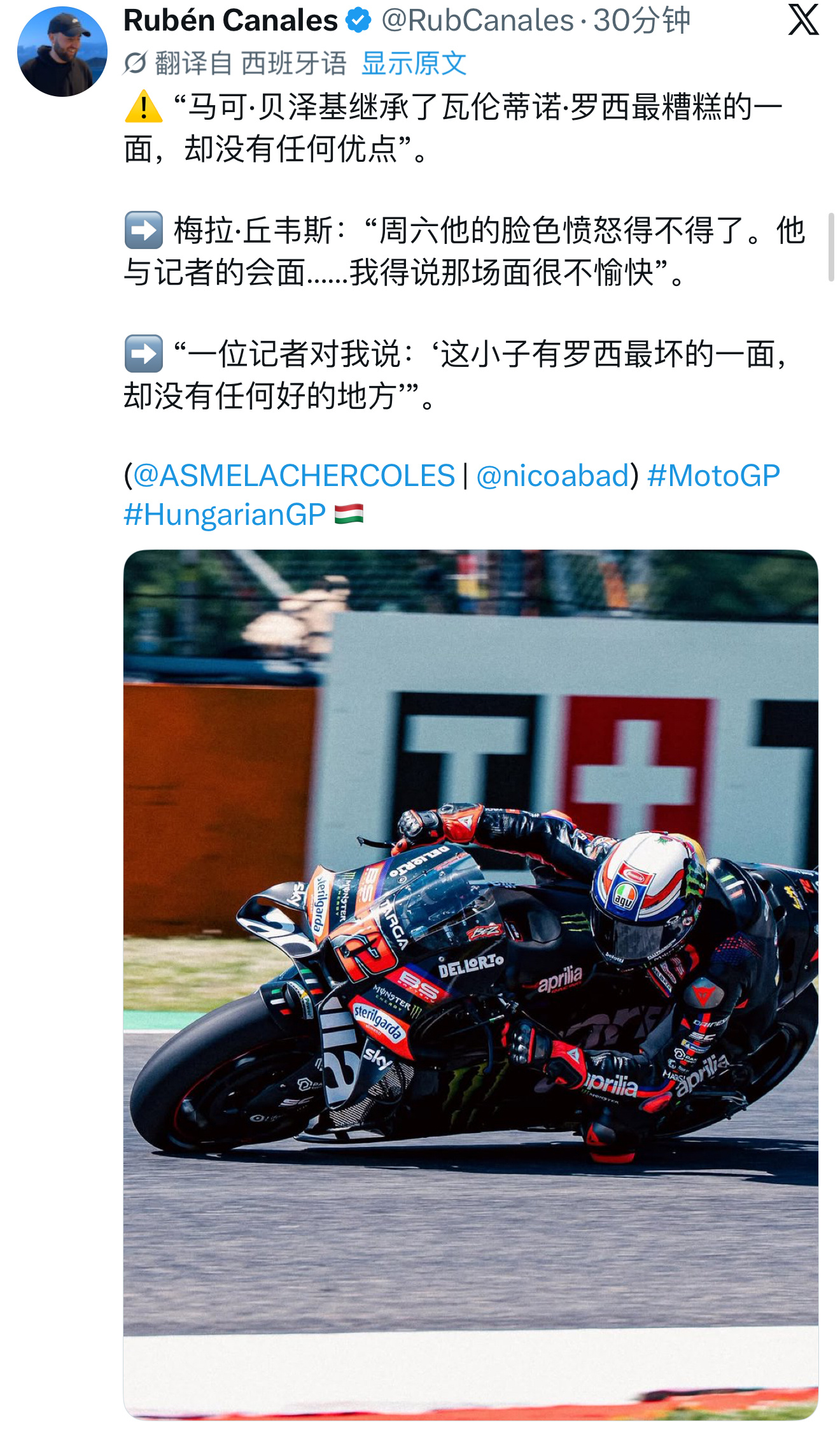 哇塞塞，说了是坏种了