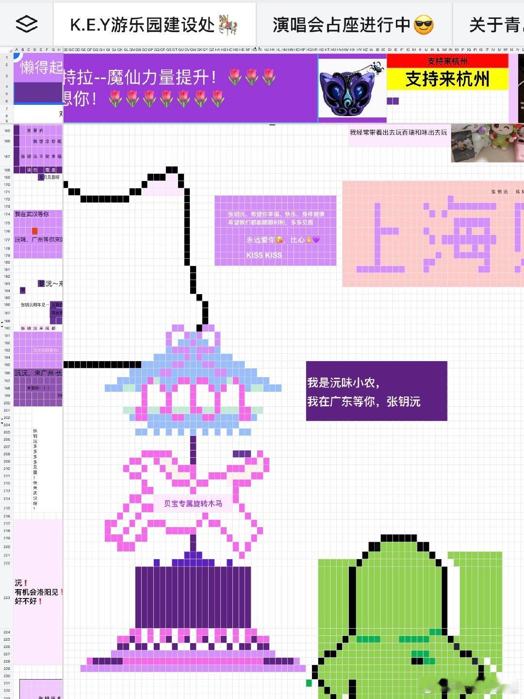 卓沅标记了一处地点 巡演第二站青岛如约而至！卓沅「K.E.Y」正式启航，三年时光
