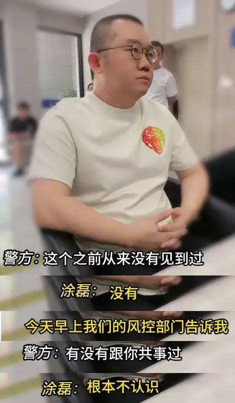 涂磊又被爆出新大瓜
7月27日，对于涂磊被指控强j一事，最后证明是无辜的，女生精