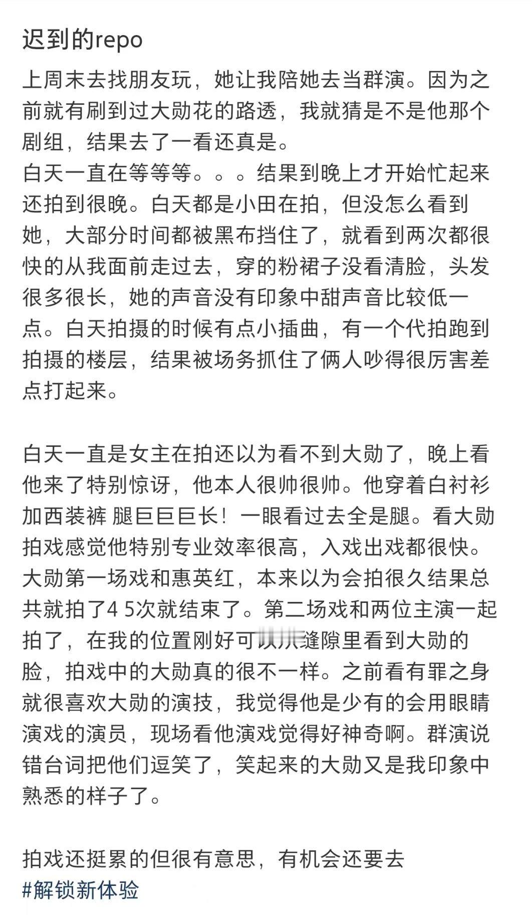 赵家安关键词很帅很帅，腿巨巨巨长～拍戏特别专业效率很高出入戏都很快！魏大勋的优秀