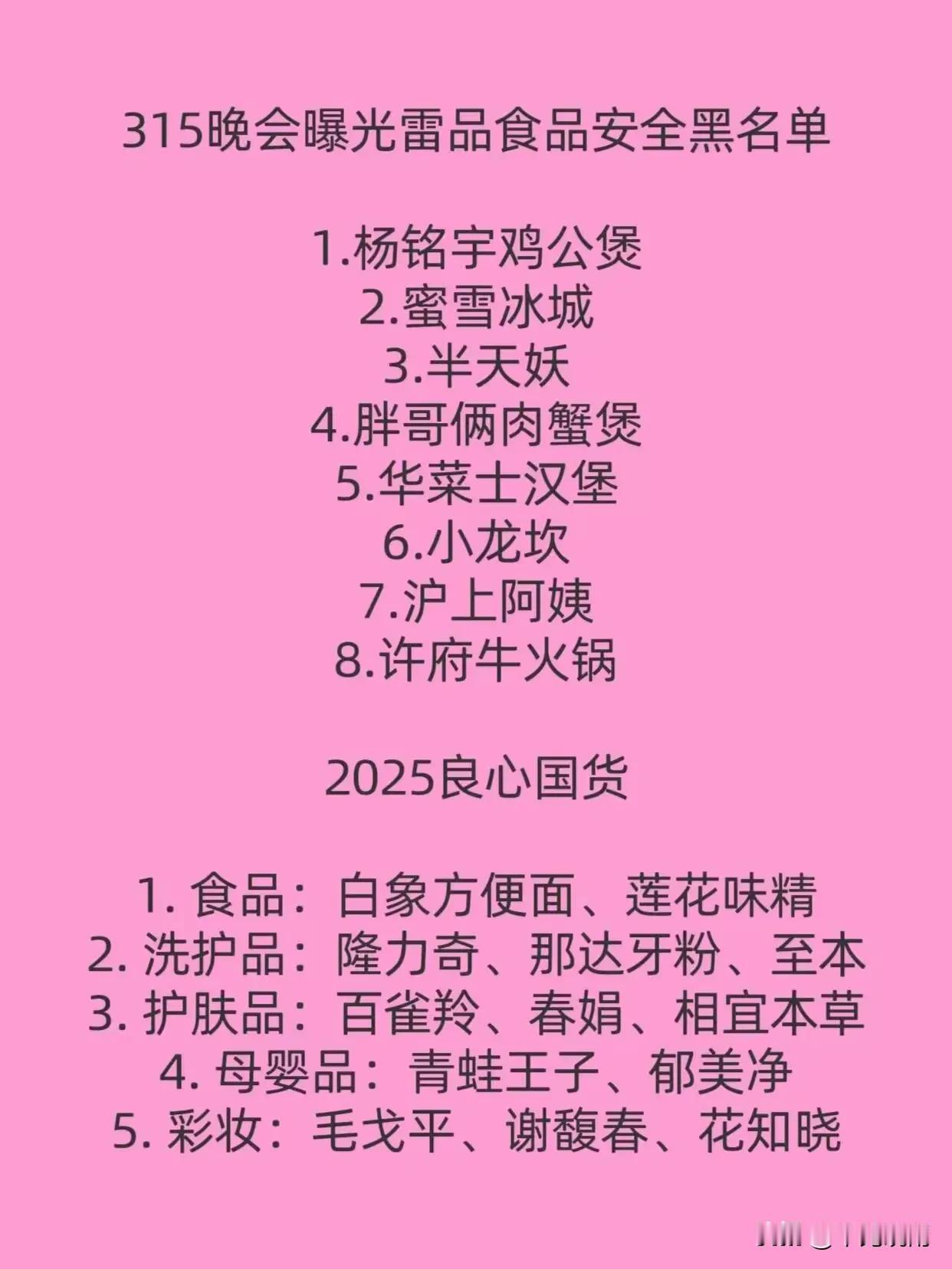 刚刷抖音，昨晚曝光的许府牛火锅还在直播，不知道是不是同一家？
    许府牛火锅