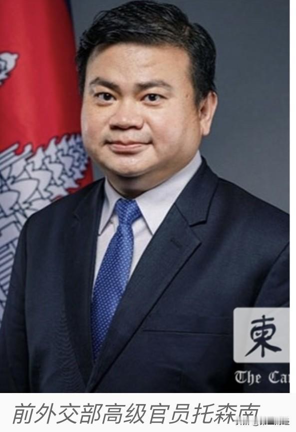 柬埔寨外交部下属总局前局长，把1.2万张“礼遇签证”卖给了电诈集团。

反贪局是