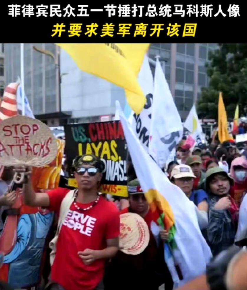菲律宾民众五一节游行，爆捶总统马科斯人像，要求美军滚蛋。

在菲律宾，不只是很多