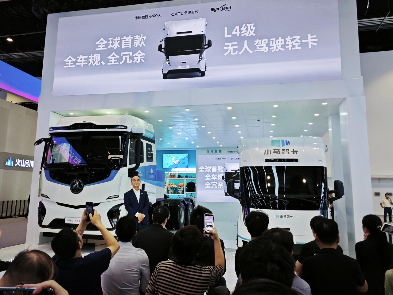 电车通现在来到小马智行的展台。小马智行创始人彭军表示，品牌目前有两大“技术护城河