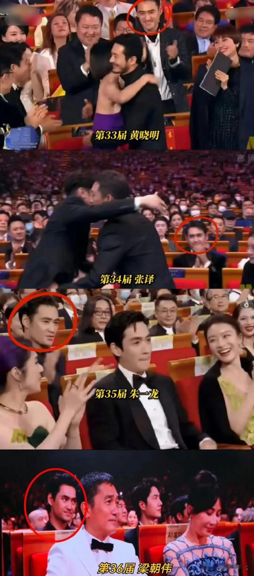 袁弘“招帝”
估计想数自己坐过多少影帝后面的心都有了！

从第33届黄晓明到34