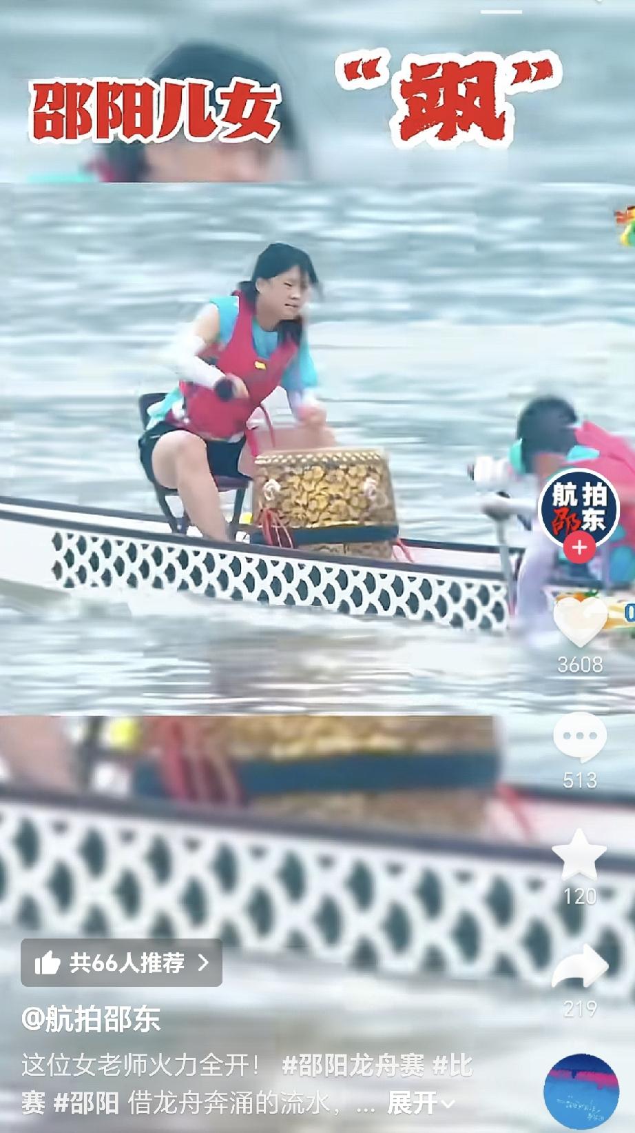 我觉得我们邵阳一点也不封建，出嫁的女儿不但过节过年能住在娘家，我们邵阳的女人赛龙